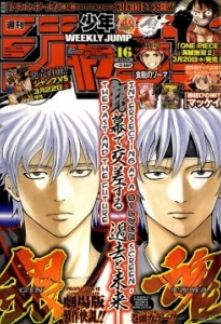 Gintama